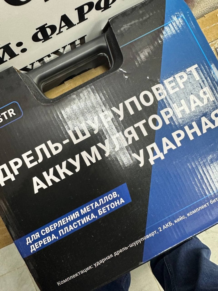 Шуруповерт Дрель  DNESTR