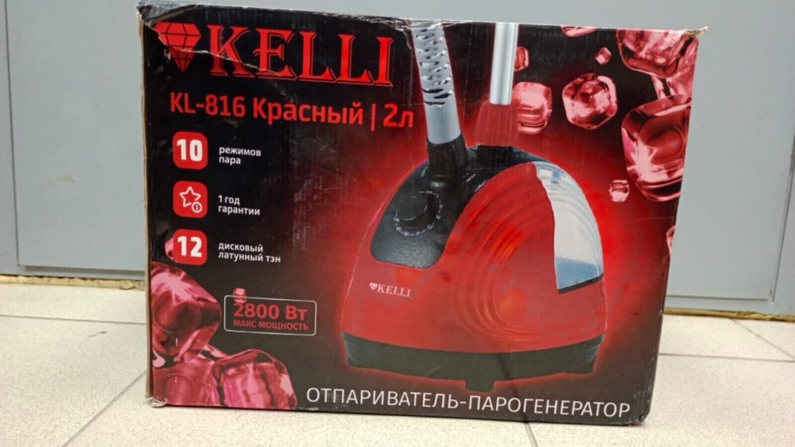 Парогенератор KELLI  KL-816