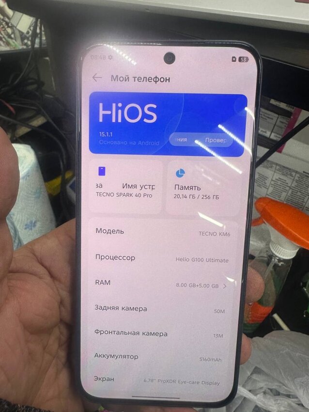 Мобильный телефон Tecno Spark 40 Pro 8/256