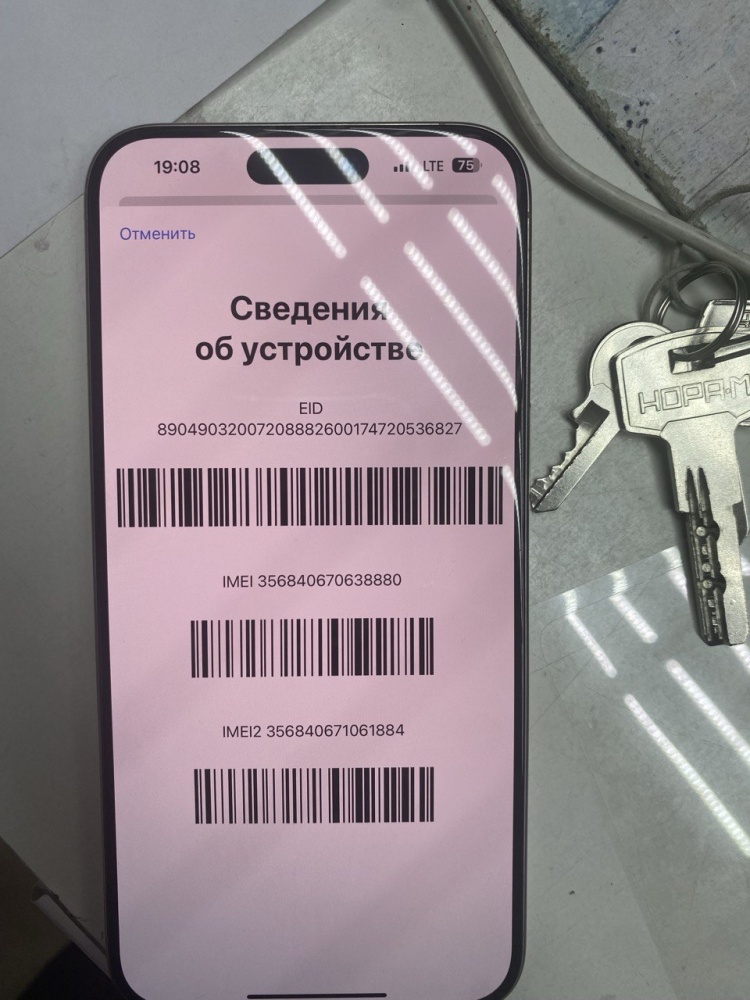 Смартфон iPhone 15 PRO MAX 256Gb
