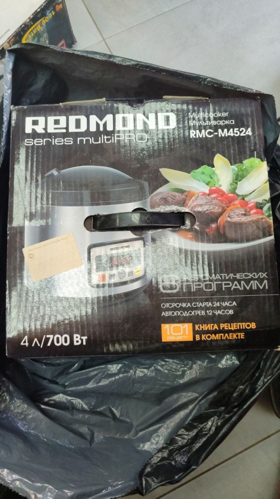 Мультиварка REDMOND RMC-M4524