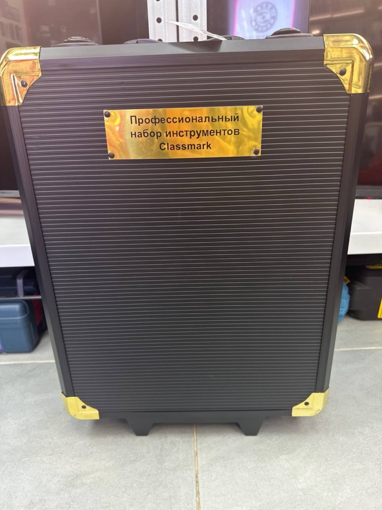 Набор инструментов Classmark