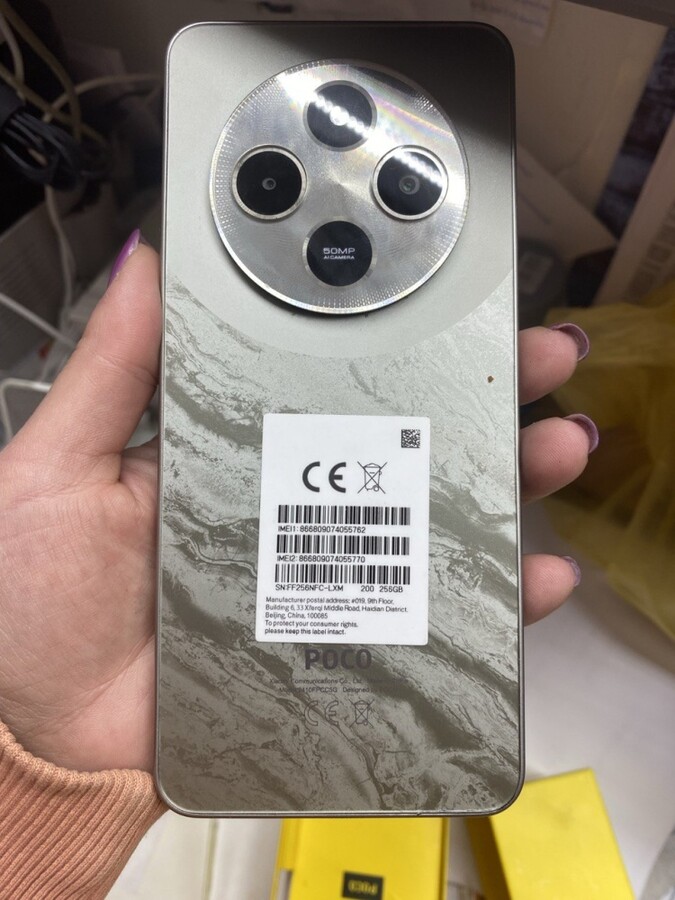 Смартфон Xiaomi Poco C75 8/256 Гб