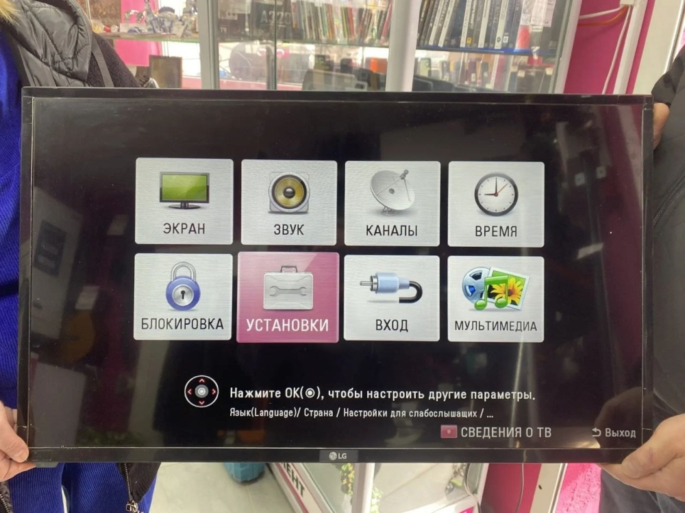 Телевизор LG 32LG500U