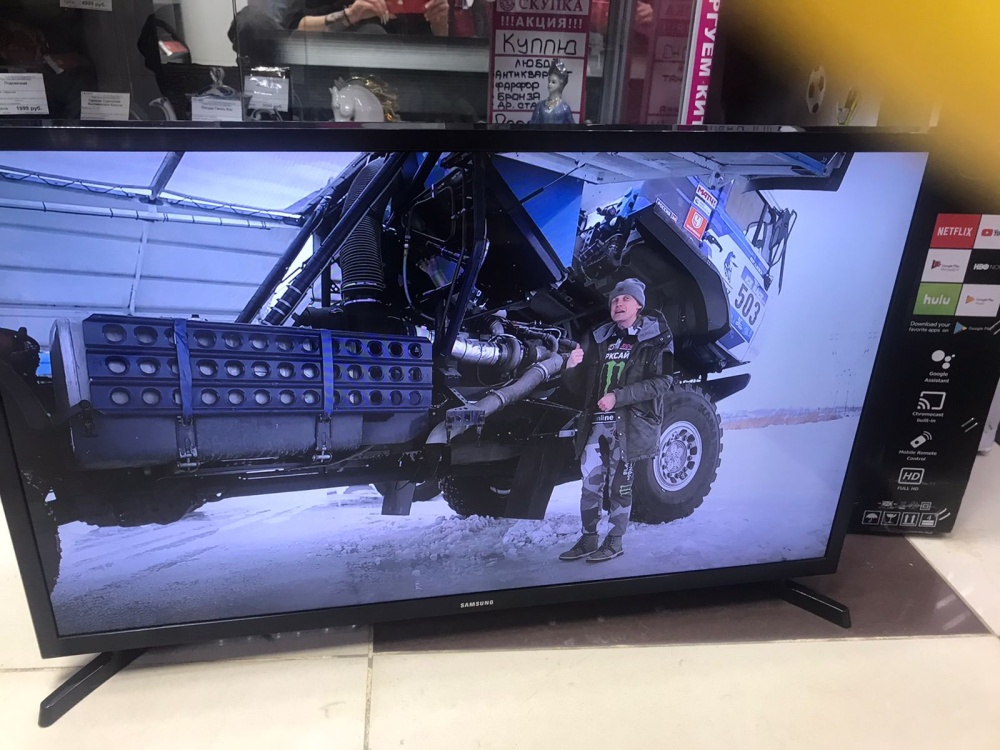 Телевизор Samsung