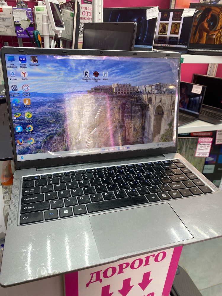 Ноутбук Default String