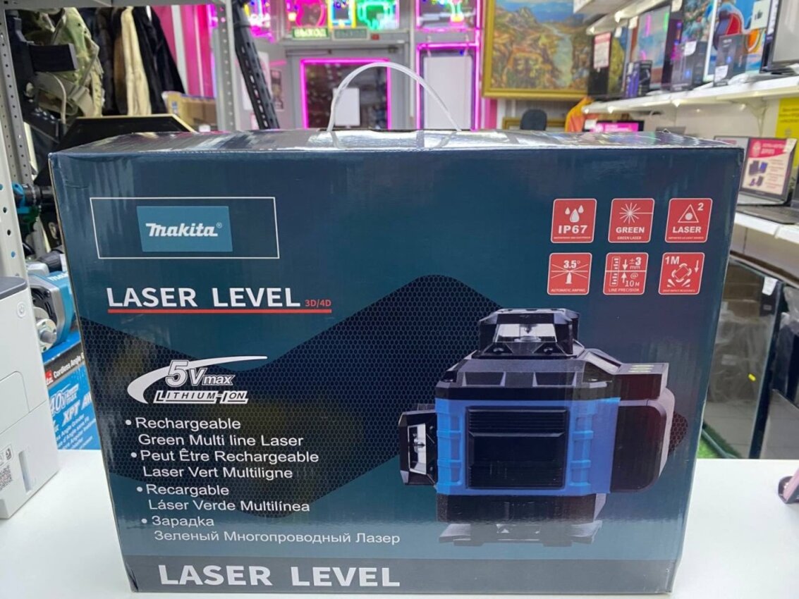 Лазерный уровень Makita 4D