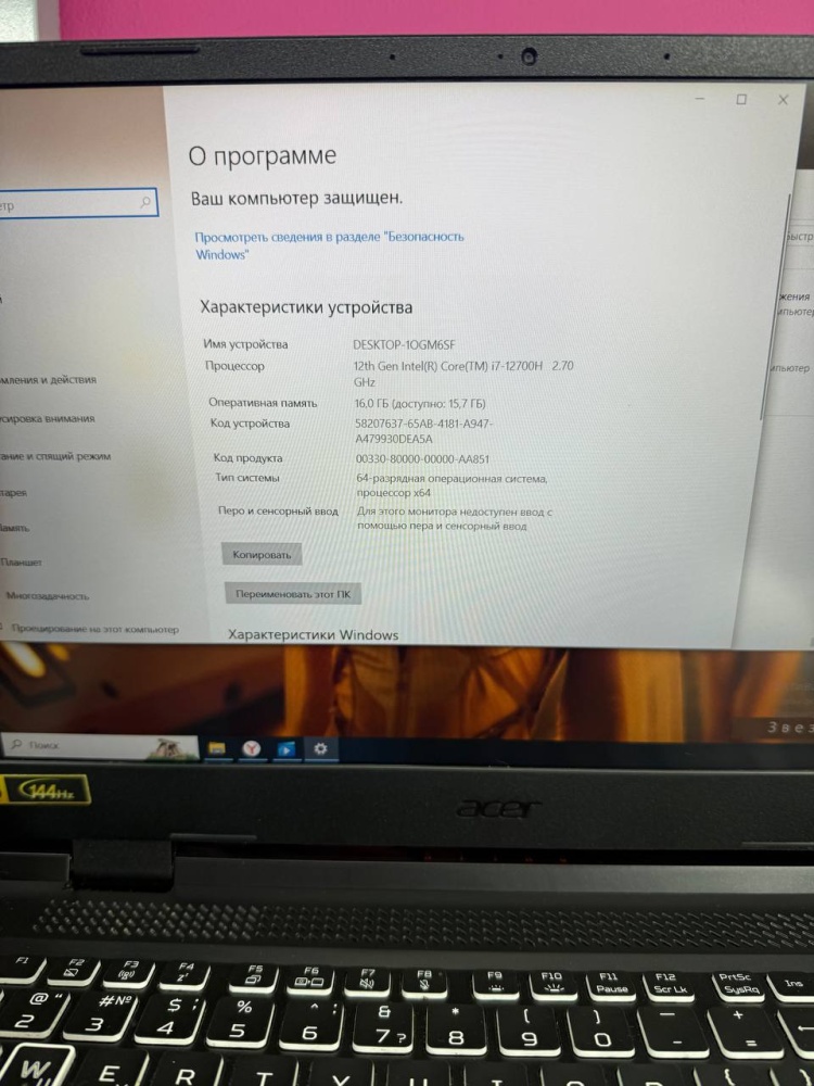 Ноутбук Acer N22C1