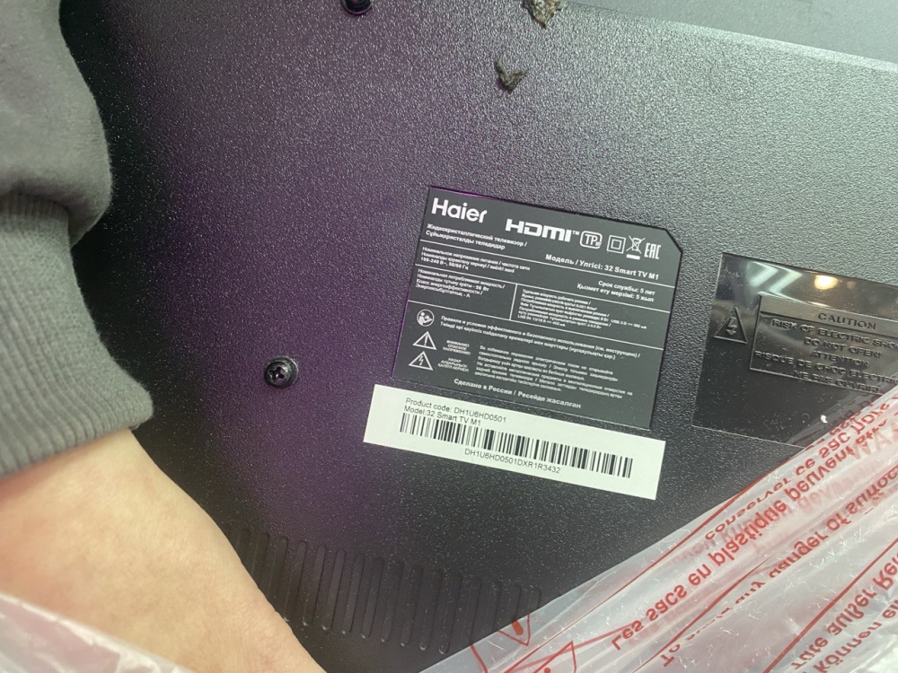 Телевизор Haier 32 Smart TV M1